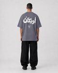 Orakan Signature T-Shirt — Gunmetal